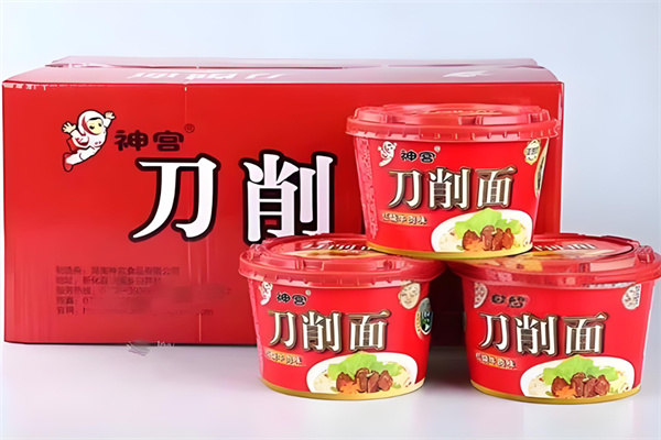 神宫刀削面