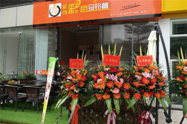 京百味起司彩色马铃薯 京百味起司彩色马铃薯