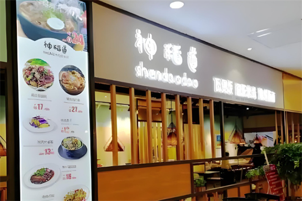 神稻道瓦煲饭