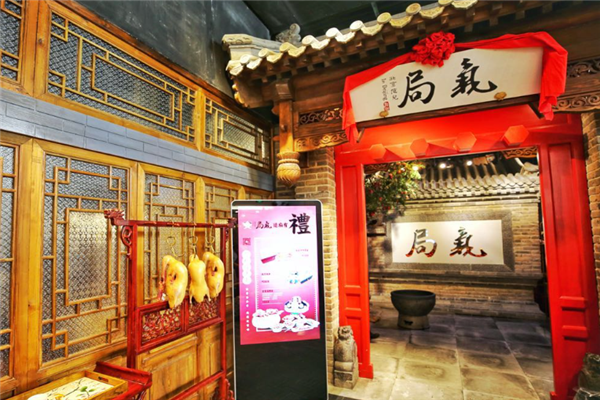 局气北京菜 局气北京菜