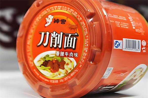 神宫刀削面