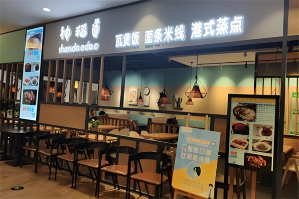 神稻道瓦煲饭