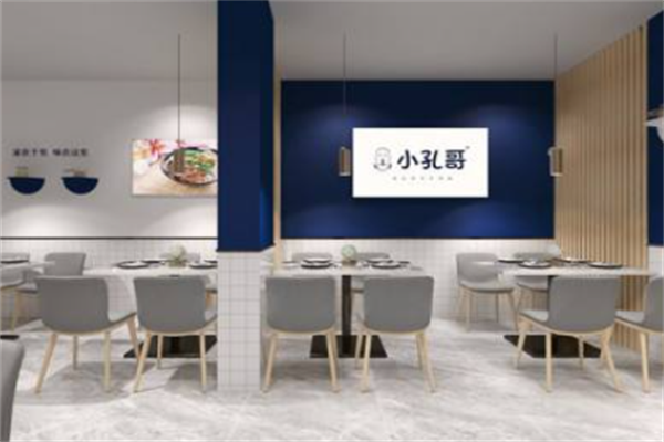 小孔哥津市牛肉粉 小孔哥津市牛肉粉