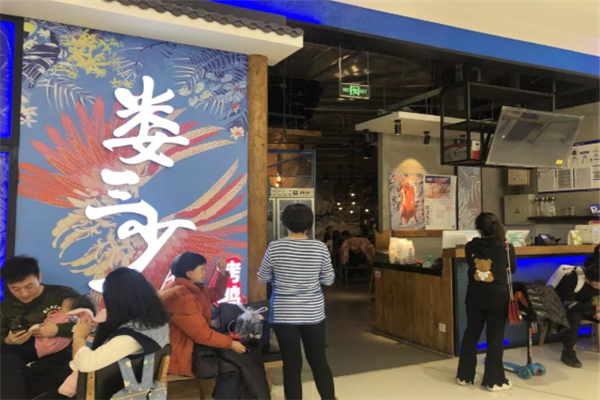 娄三少春饼
