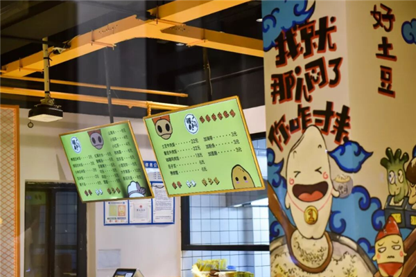 那闷儿土豆牛肉二米饭 那闷儿土豆牛肉二米饭