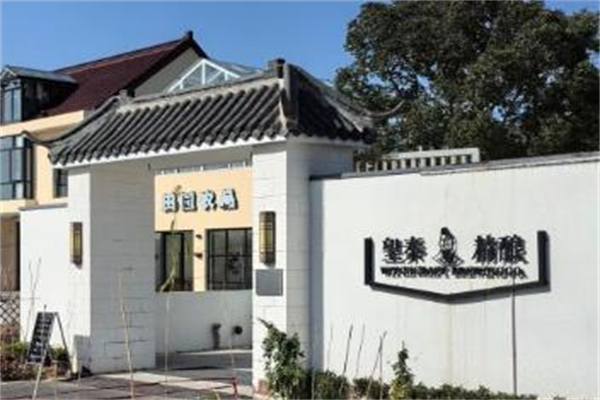 望秦精酿啤酒餐厅