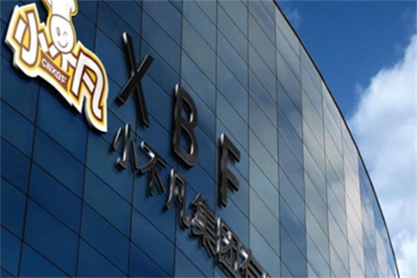 小不凡汉堡店