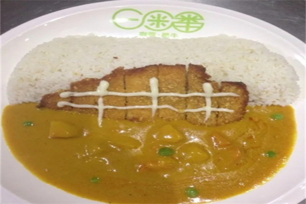 一米番快餐