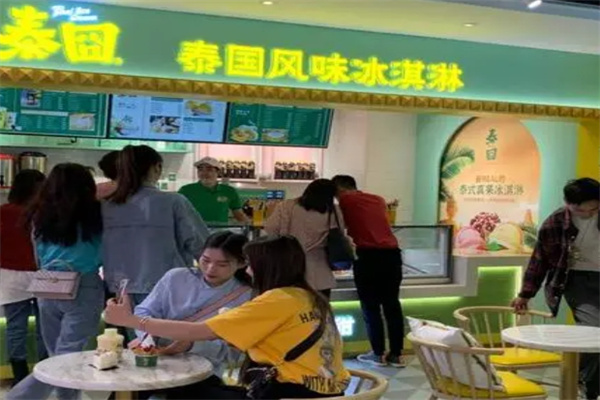 泰囧冰淇淋