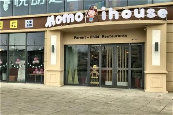 小茉家儿童餐厅
