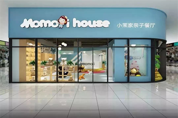 小茉家儿童餐厅