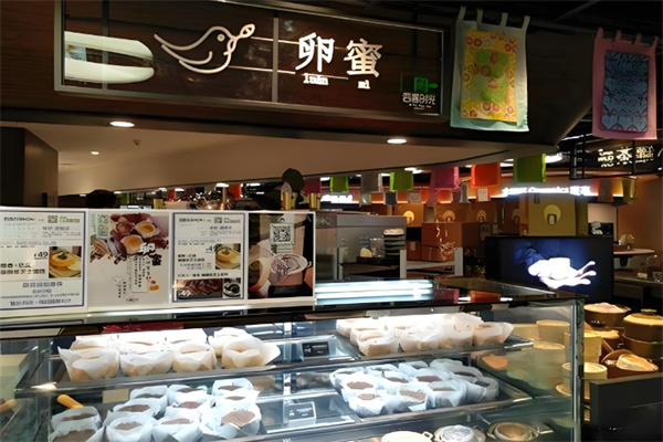四喜卵蜜蛋糕