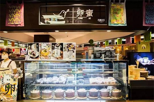 四喜卵蜜蛋糕