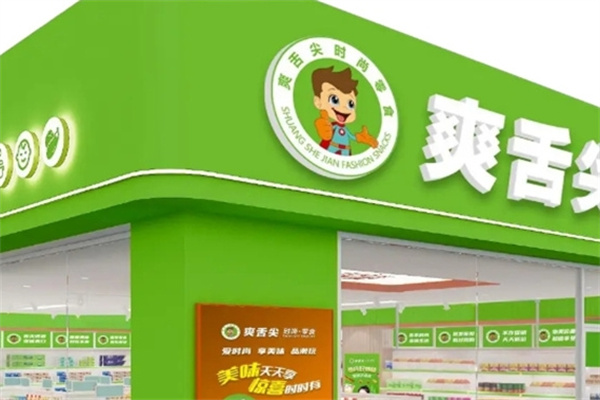 爽舌尖芽苗菜