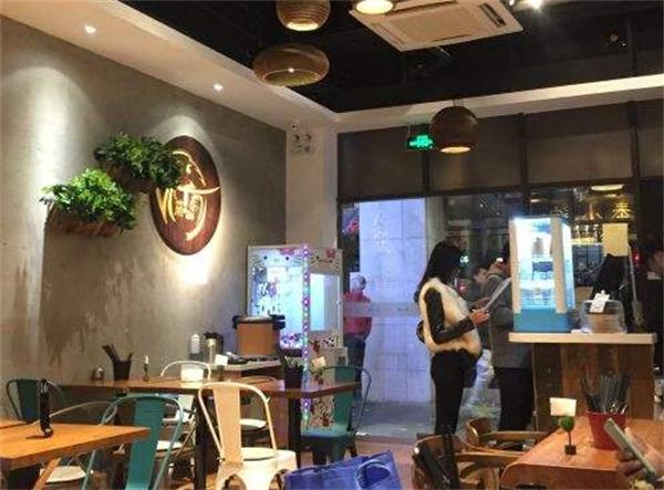 泰小馆
