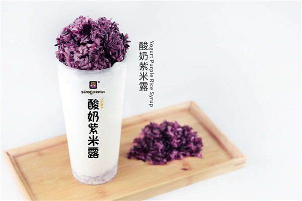 苏安的奶牛冰淇淋