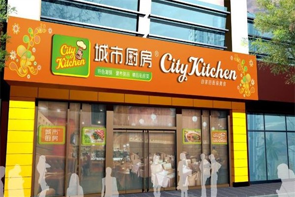 城市厨房