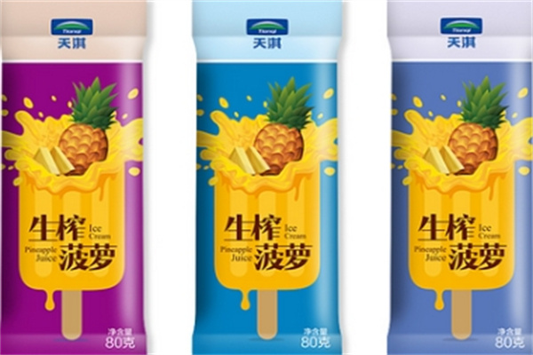 天淇冰淇淋