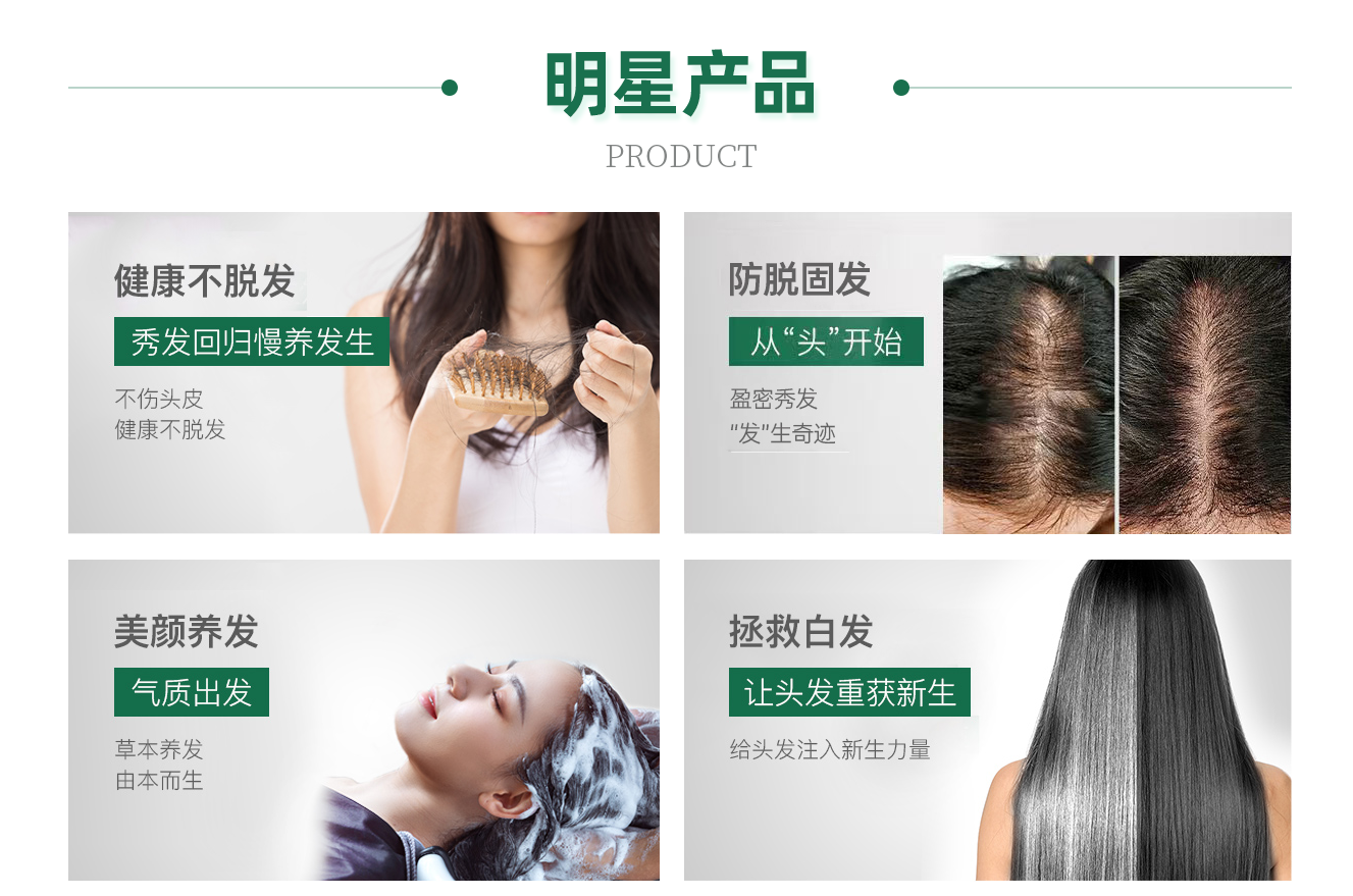 章光101门店加盟核心优势解析：靠谱功效型养发加盟品牌推荐