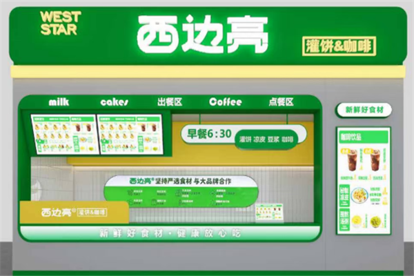 西边亮鸡蛋灌饼