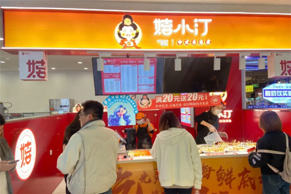 嬉小汀关东煮 嬉小汀关东煮