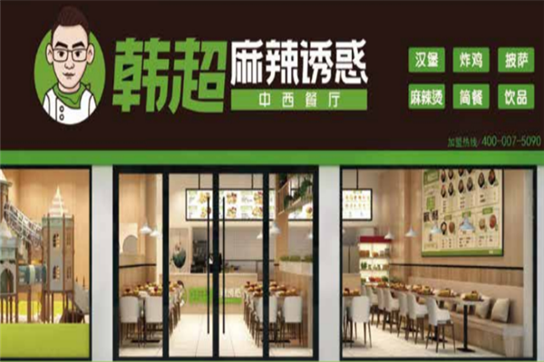 韩超麻辣诱惑