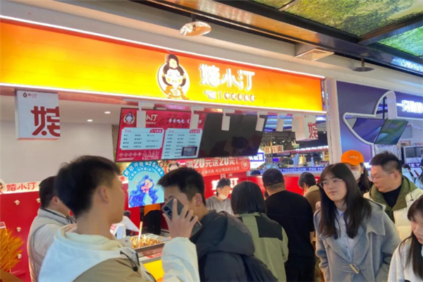 嬉小汀关东煮 嬉小汀关东煮