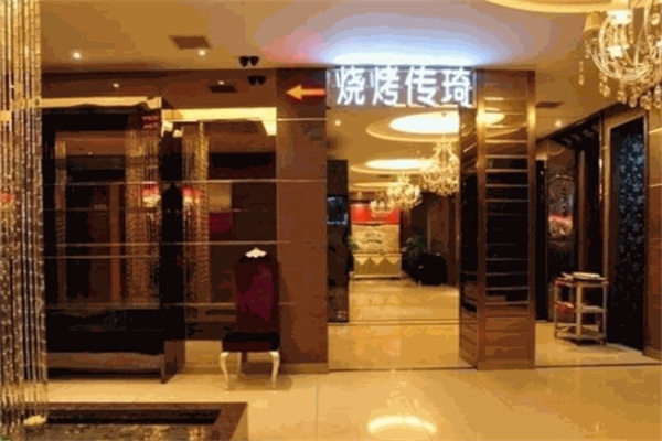 碳烤传琦无烟烧烤
