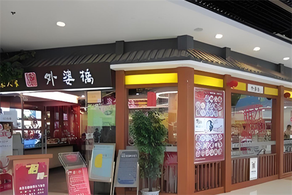 外婆桥传说面馆