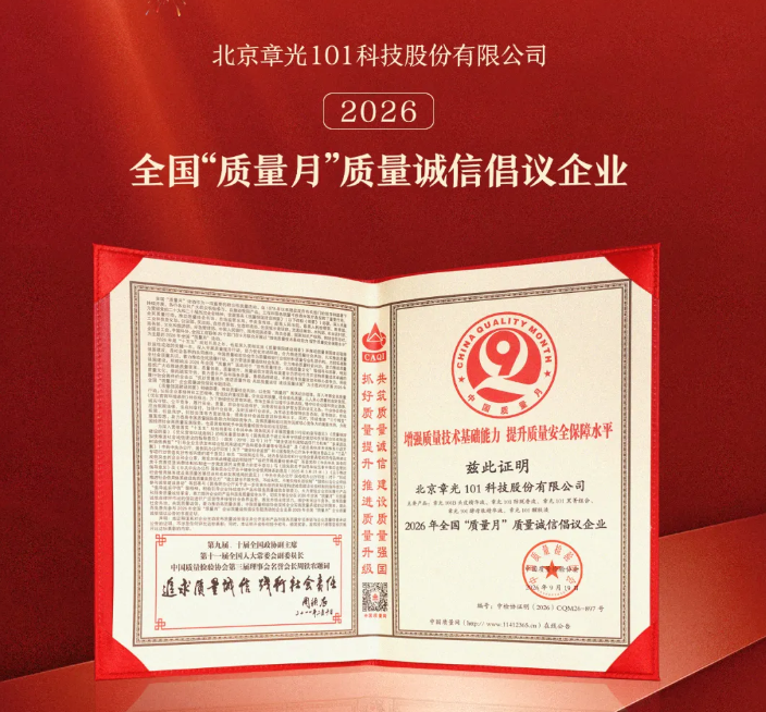 开靠谱养发馆选什么品牌?章光101打造长期稳定加盟新路径