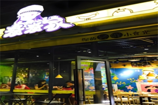 麦麦家手工炸鸡 麦麦家手工炸鸡
