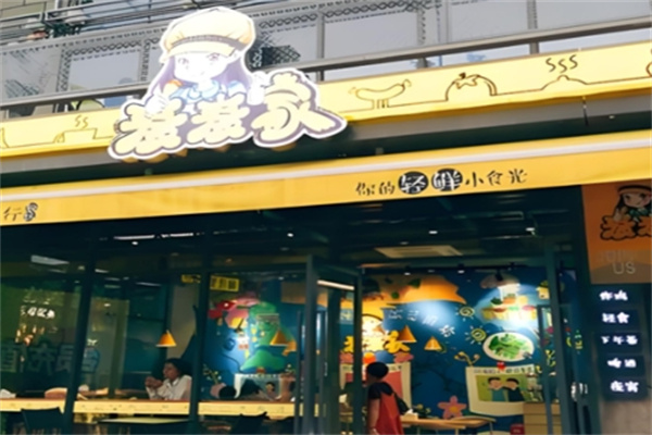 麦麦家手工炸鸡 麦麦家手工炸鸡