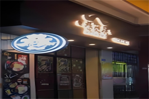 巷觅居巷子炸鸡