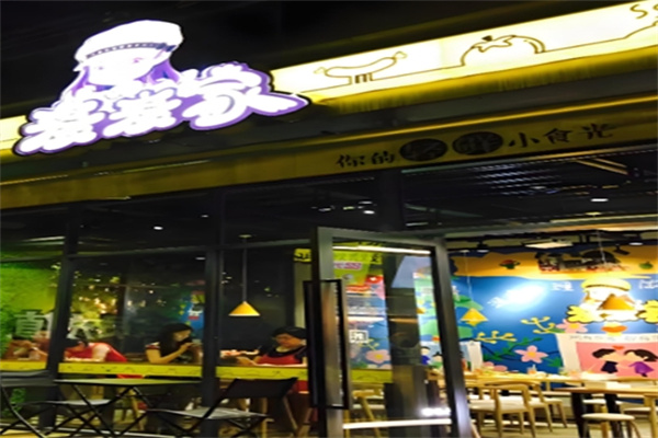 麦麦家手工炸鸡 麦麦家手工炸鸡