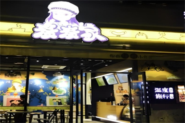 麦麦家手工炸鸡 麦麦家手工炸鸡
