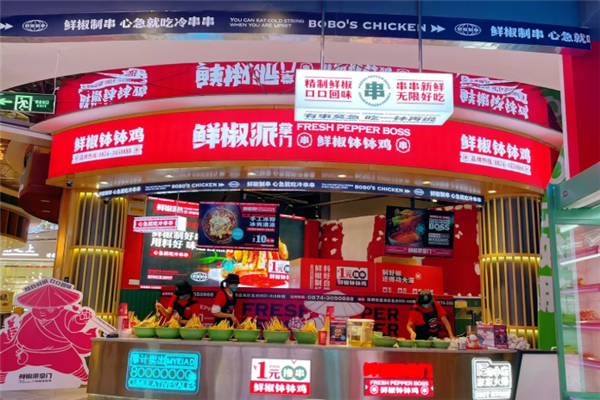 鲜椒派掌门钵钵鸡