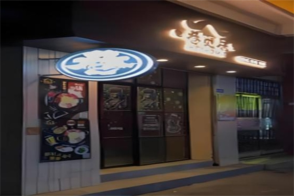 巷觅居巷子炸鸡