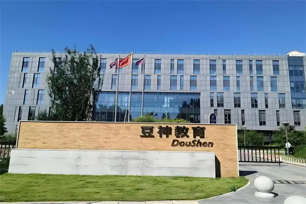 豆神AI自习室 豆神AI自习室