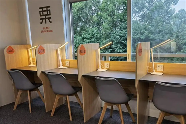 和光自习室