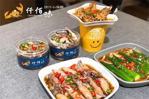 仟佰味食品