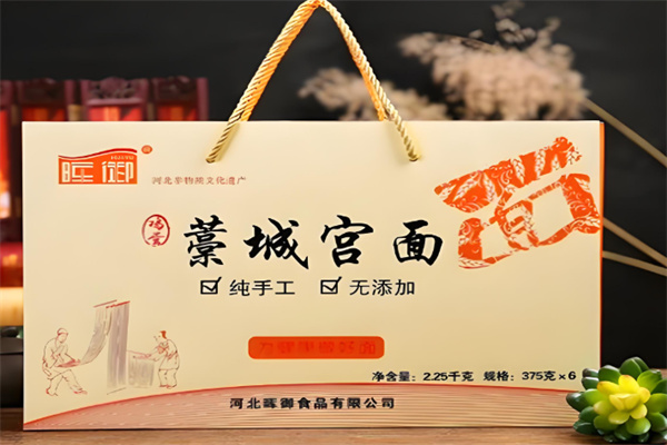 万福藁城宫面