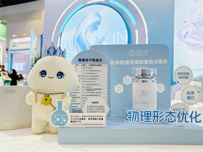 瑞铂茵加盟 瑞铂茵加盟