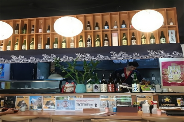 乐屋日本料理
