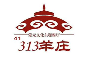 313羊庄