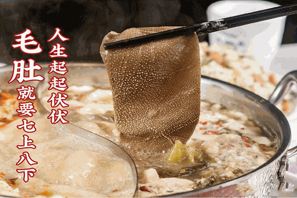 川都鱼府