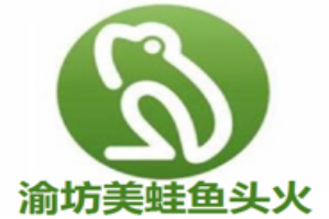 渝坊美蛙鱼头火锅