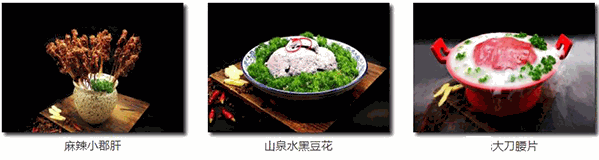 金牌牛杂老火锅
