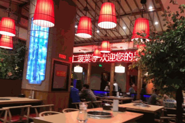 泼辣江城重庆火锅 泼辣江城重庆火锅