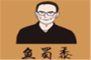 鱼蜀黍鱼火锅