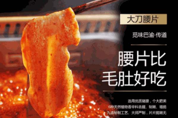 玖隆坡火锅